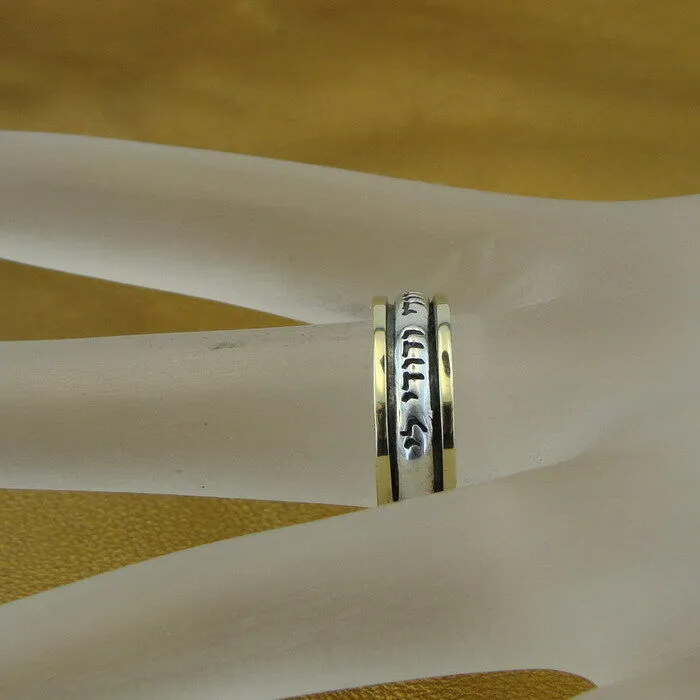 Hadar Designers Ani L'dodi Judaica 9k Yellow Gold 925 Silver Ring (B