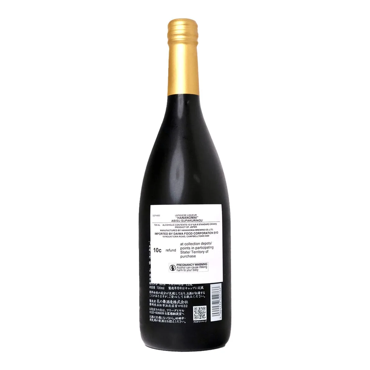 Hananomai Abysse Sparkling Sake 720ml